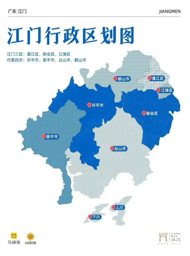 本地人来告诉你狂飙取景地江门值不值得去 本地人来告诉你狂飙取景地