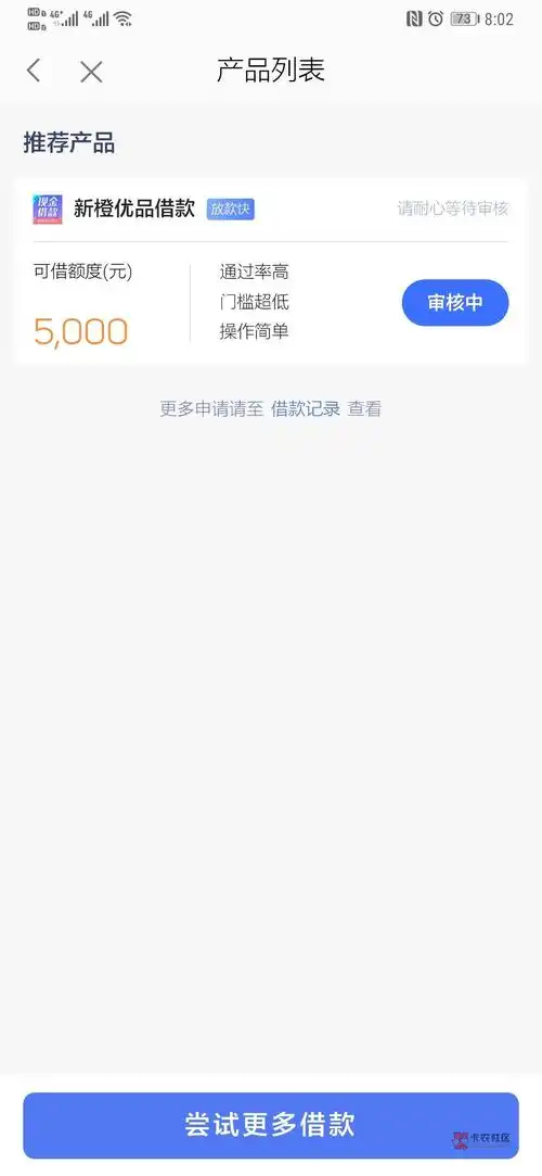 拍拍贷新橙优品放款1小时到账拍拍贷17年套路我到现在本人分679z信花