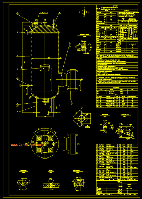 a2试制品方案1.5m立式co2储罐 - q345r