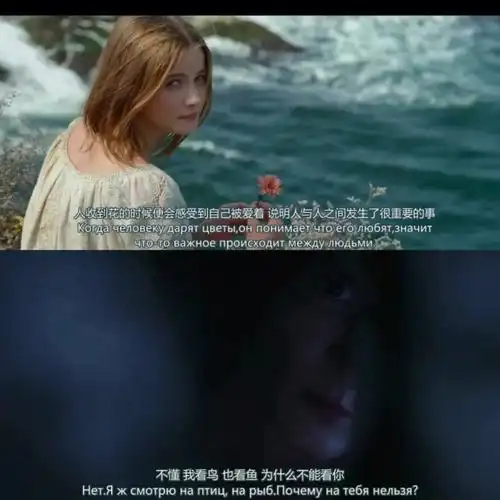 俄罗斯硬核童话看公主拯救恶龙