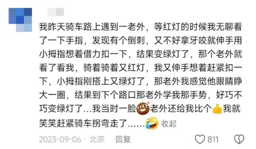 符咒_外国人_中国