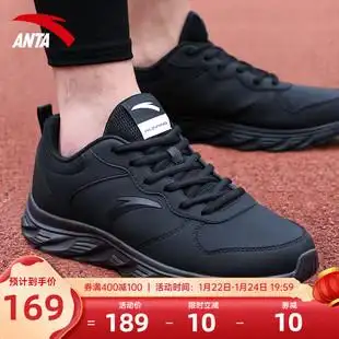 防水鞋子男安踏官网旗舰运动鞋秋冬款男士男鞋皮面休闲旅游跑步鞋