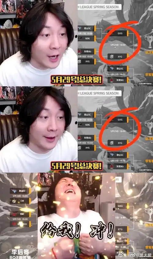 对于自己战队的胜利,张大仙在直播间里回应称,目前