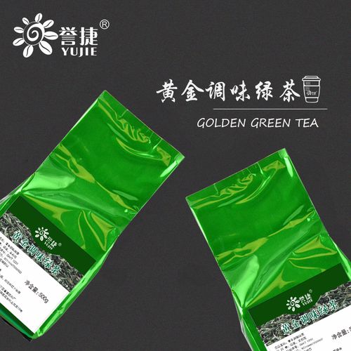 誉盛黄金调味绿茶500g水果茶芝士奶霜茶味清香coco奶茶店厂家直销