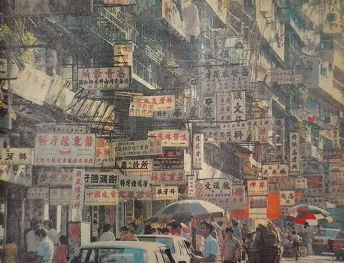 直击八十年代的繁荣香港无数内地人涌入香港寻求致富机会