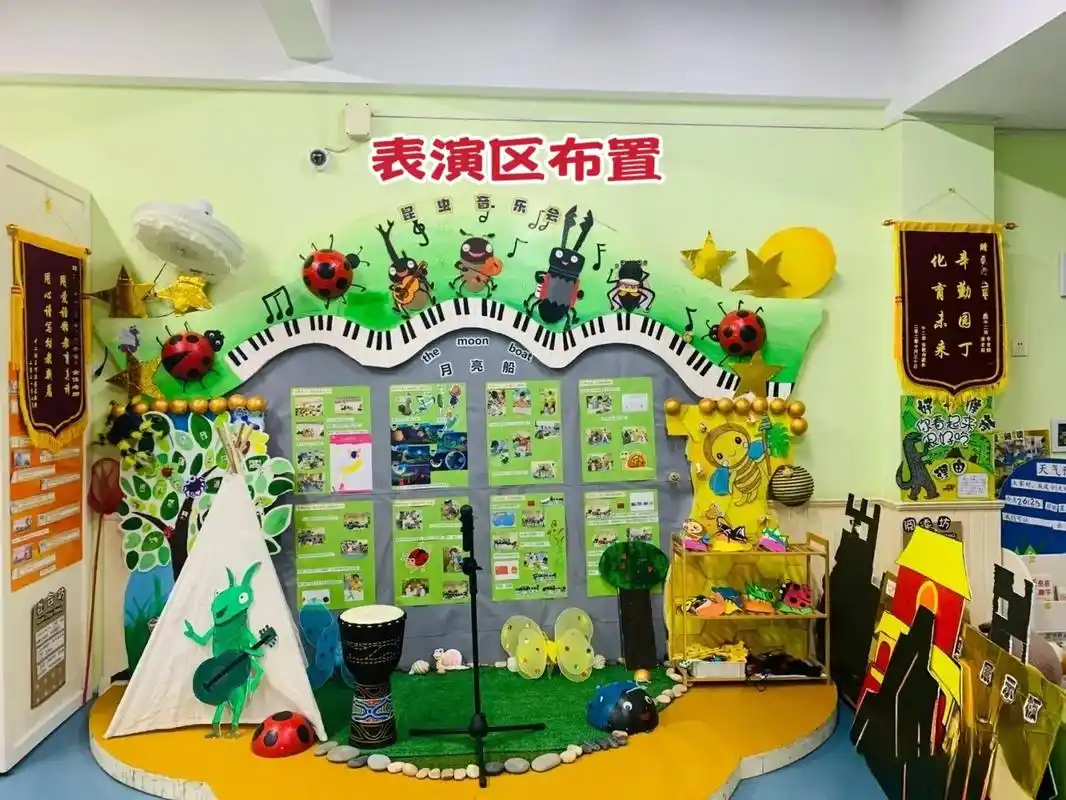 幼儿园表演区布置##幼儿园环创 #开学季 #幼儿园环境布置  - 抖音