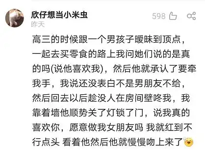 "淦,结局给爷看傻了!_腾讯新闻