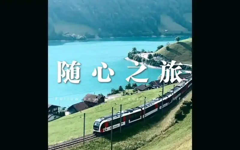 生命漫长而短暂,有时间多出去走走,看看外面的世界