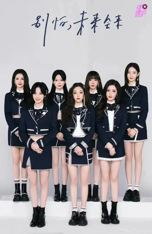 硬糖少女解散,我们和资深"秀粉"聊了聊"秀团"的落幕|火箭少女|音乐节