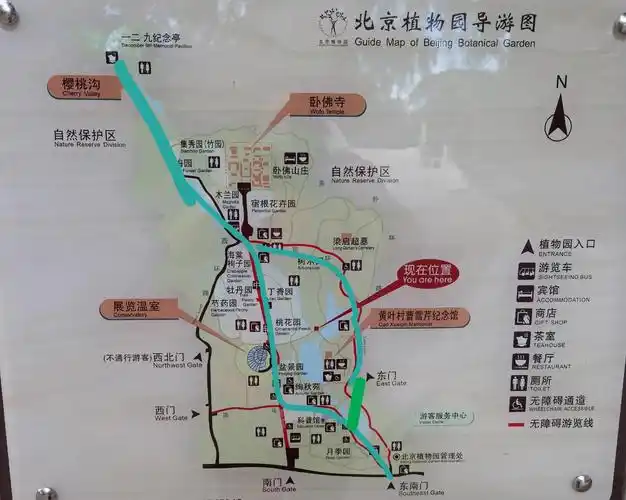 tag信息列表北京植物园