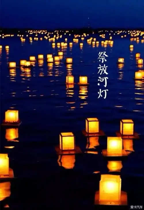 点一盏心灯为逝去的亲人祈福