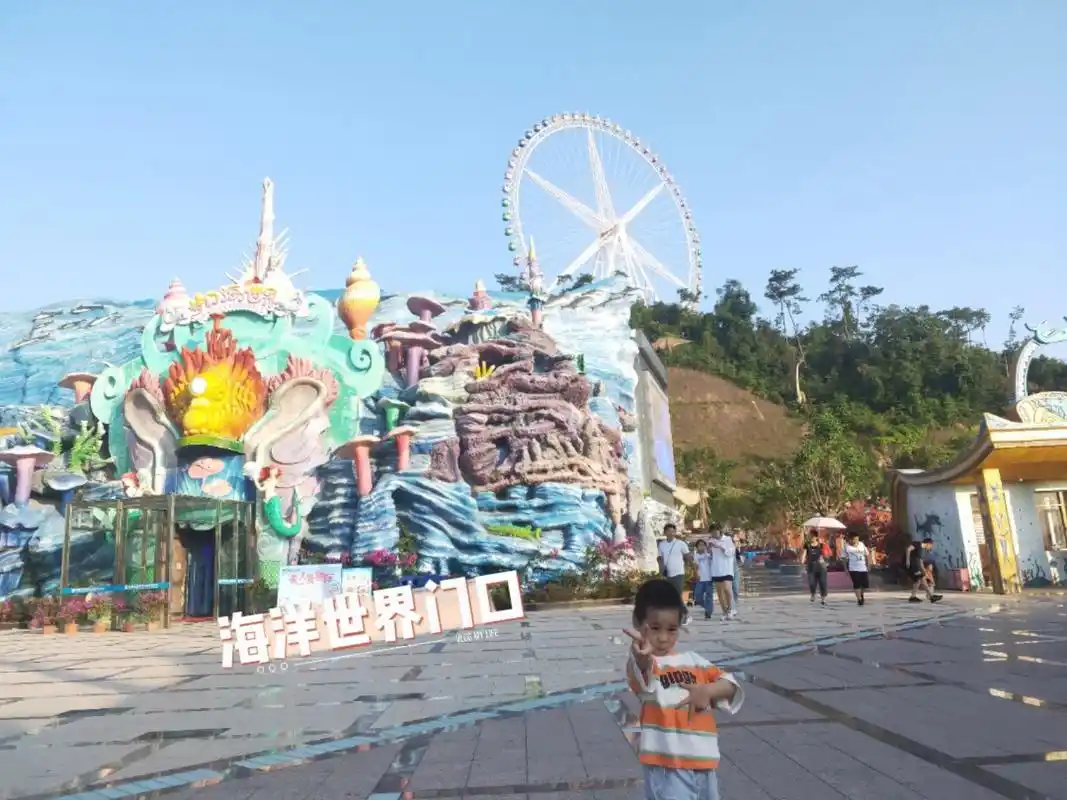 漳州天柱山怎么玩!攻略! 天柱有分:动物大世界票和海洋大世界票.