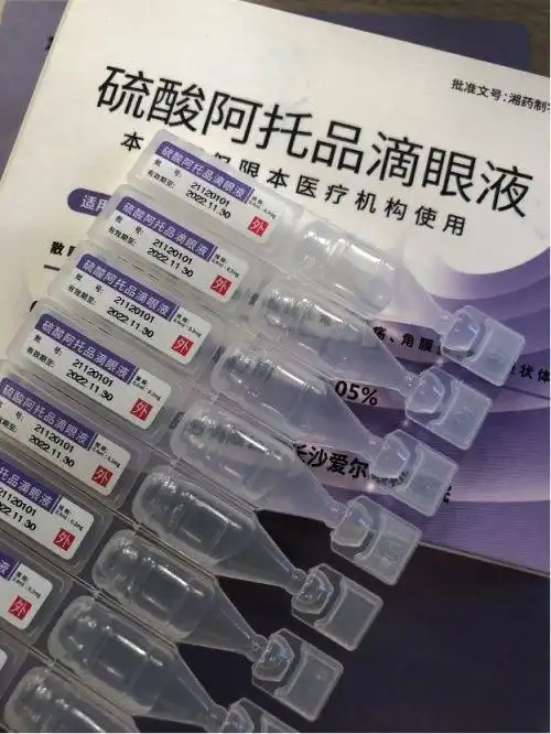 低浓度阿托品:使用滴眼液的形式来抑制近视快速发展,操作更简单3.