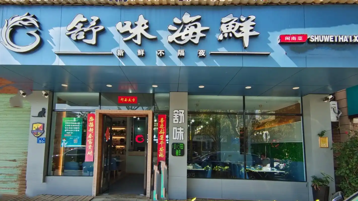 原创游龙舟池吃海鲜厦门春天可以这样玩