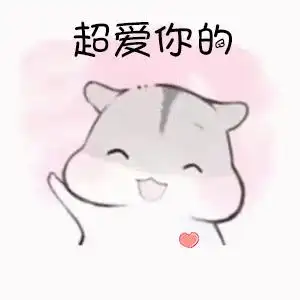 我要下车,这不是去幼儿园的车啊表情包 - 日常表情包