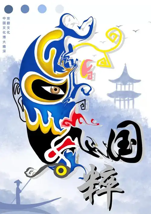 脸谱文化|插画|艺术插画|镜jing - 原创作品 - 站酷 (zcool)