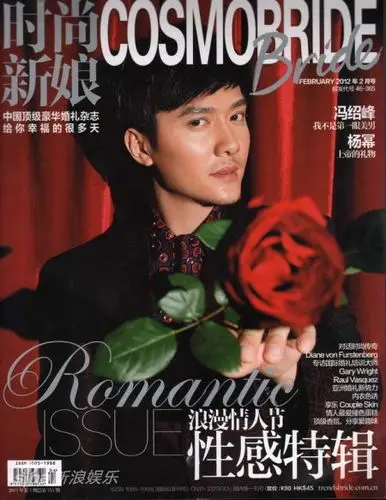 图文:冯绍峰登大刊封面-《时尚新娘》2月