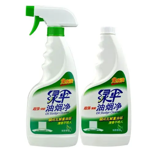 绿伞油烟净500*2瓶 厨房去重油 油污清洁剂 油烟机清洗剂 特价