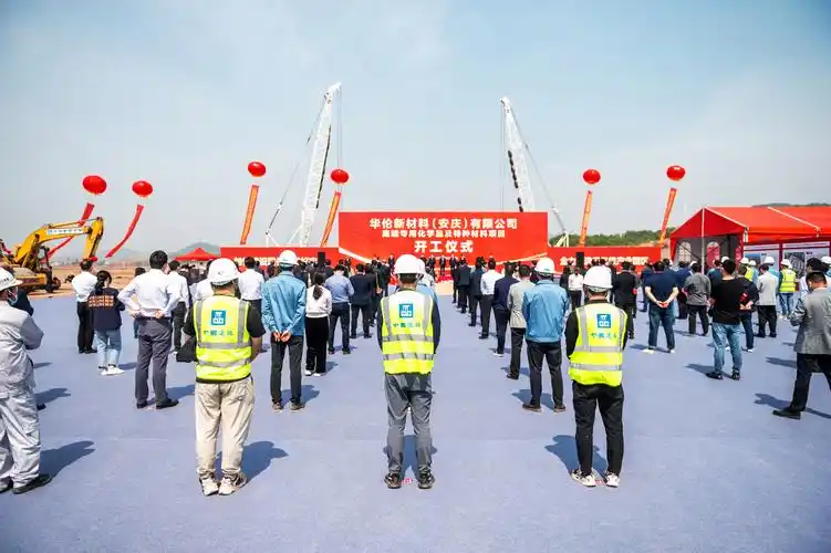 中建五局在皖首个化工类项目正式开工
