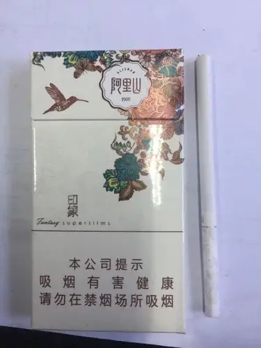 15以下的我推荐一款,阿里山印象.