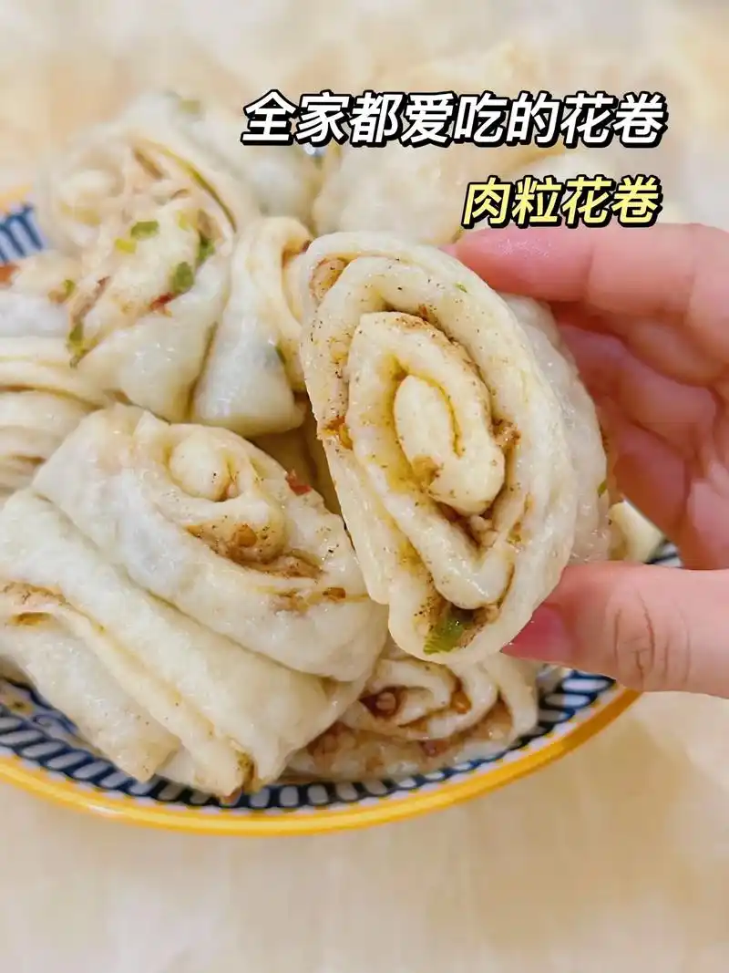 怪不得要排队买这个花卷!自己在家也能做面皮做法:面粉30 - 抖音