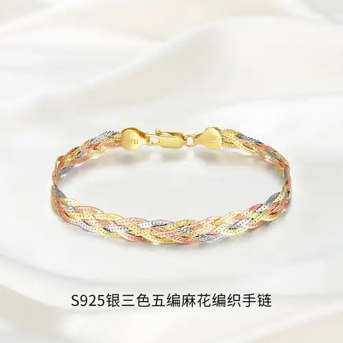玮禧s925银五编三色手链女小众设计宽面手工编织链欧美时尚手饰品