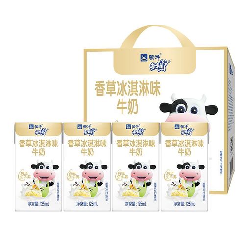 蒙牛未来星全脂调制乳香草冰激凌味牛奶125ml整箱 学生奶校园批发