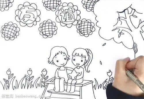 最简单的友谊简笔画