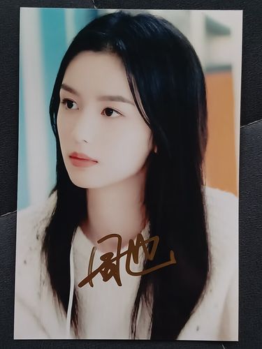 林一周也亲笔签名照片明信片 大海报 相框周边应援礼物 a 6寸签名照p