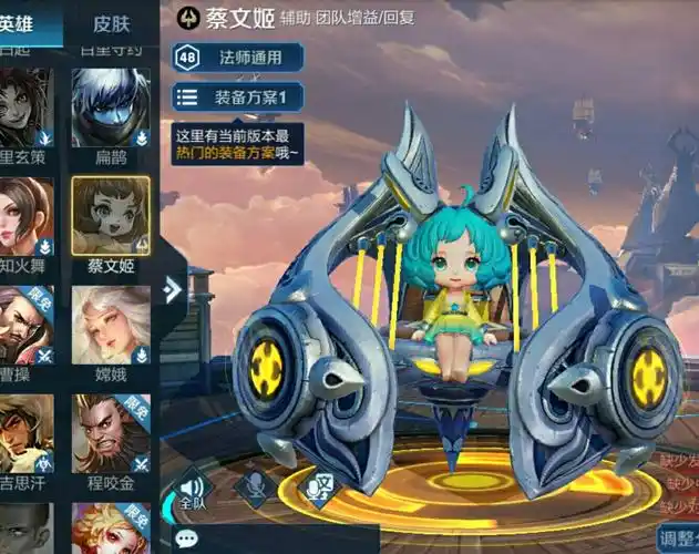 截个屏放大看蔡文姬小脚丫有点脏