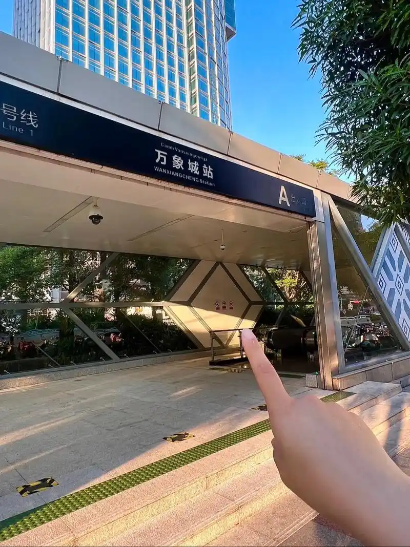 记住南宁这个地铁口!路过记得停…!