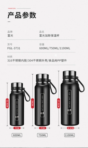 富光316不锈钢保温杯男女大容量瓶学生简约便携水杯泡茶杯子蓝色1100