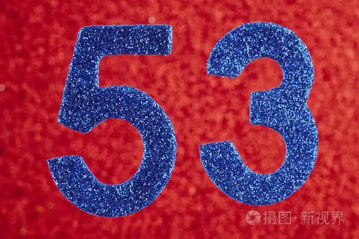 数字五十三蓝色在红色背景周年