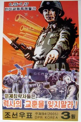 资料图:朝鲜反美宣传画.