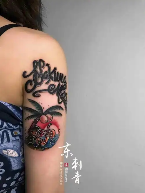 school椰子树纹身图案