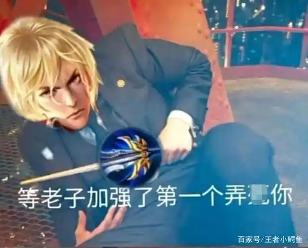 如今的高地保安?"试问李信这名英雄未来何在