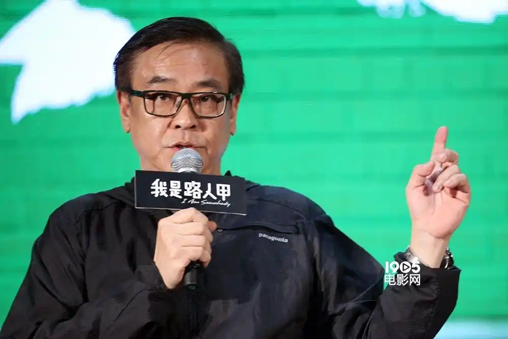 《我是路人甲》定档7.3 再曝预告片连黑六大明星