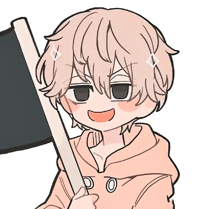 盘点沙雕头像 (男)