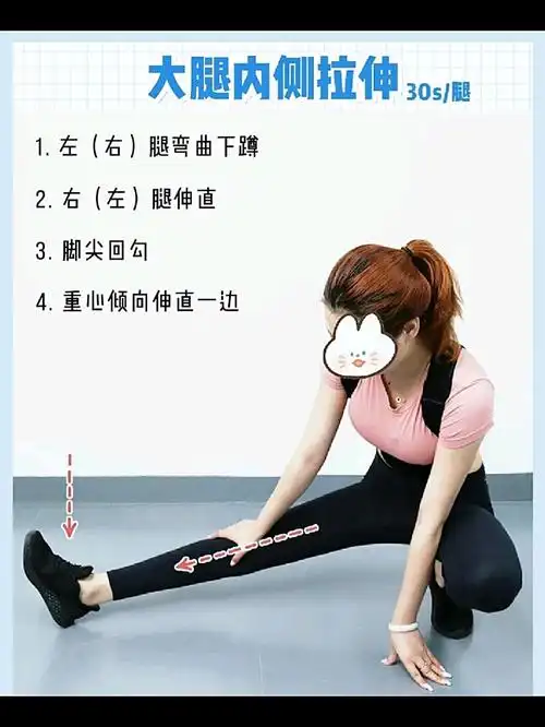超高效的拉伸瘦腿动作!效果好于慢跑5公里随时随地都能练!