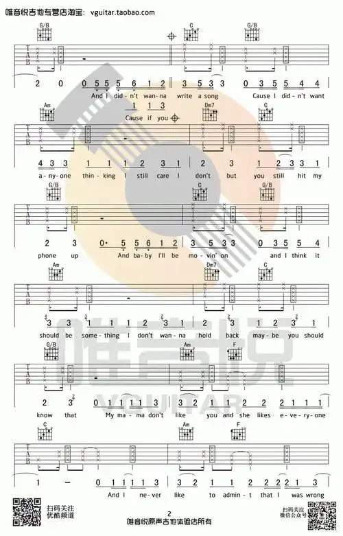 love yourself - 六线吉他谱-小鹿吉他谱