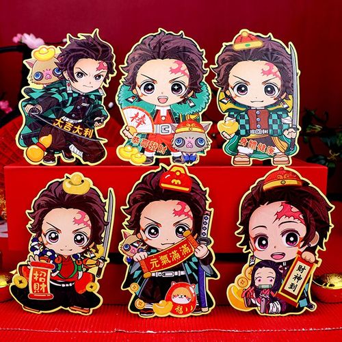 过年抖音酷帅鬼灭卡通红包袋兔年男孩趣味创意造型百元利是封