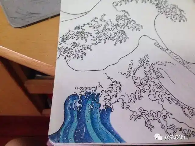 致敬经典浮世绘海浪篇的彩铅临摹删减版