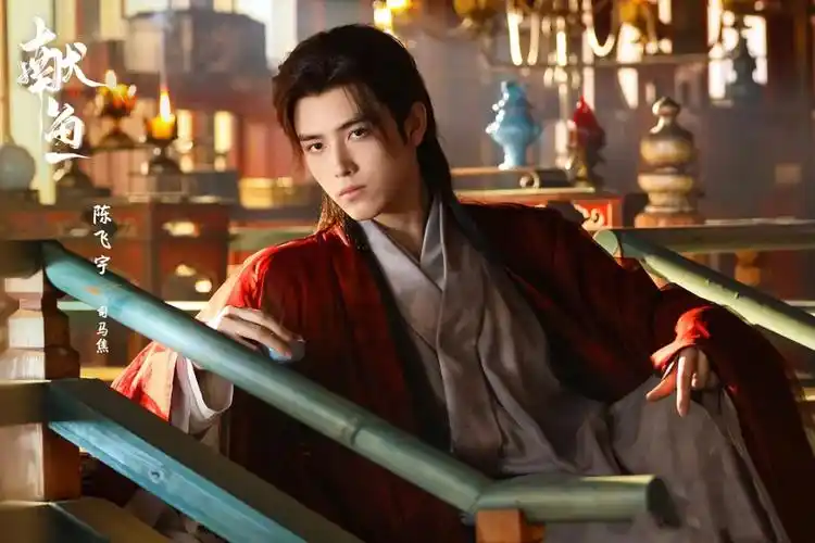 《献鱼》来袭,陈飞宇扮相俊朗,女主清丽脱俗,还有一众戏骨助阵