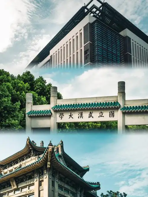 武汉大学老建筑群