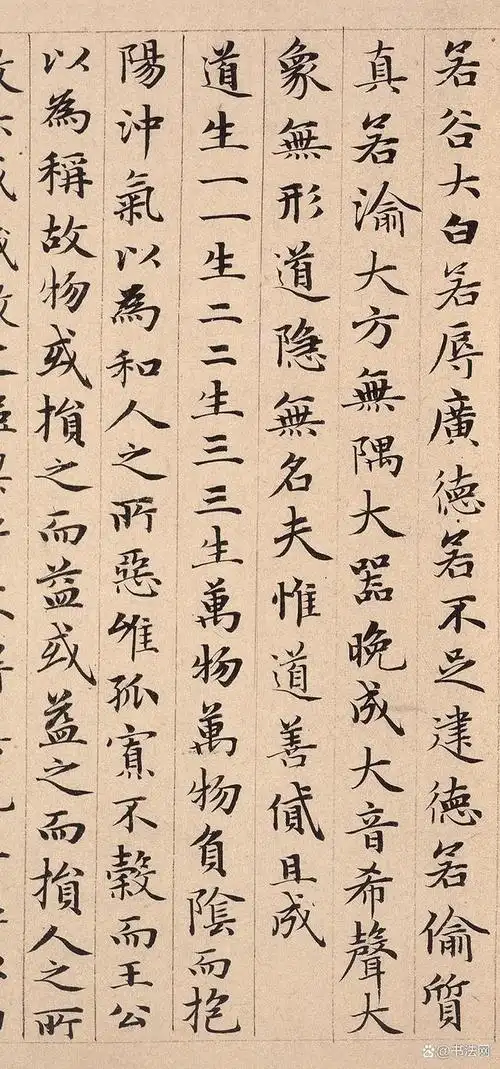 中国古代的一幅神品小楷《道德经》,在书法史界辉煌了700多年!