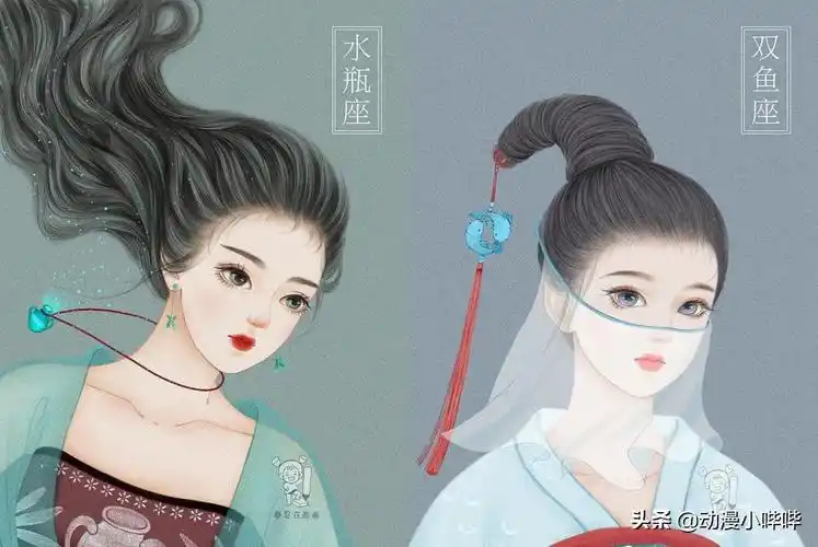 卡通古装星座图片大全图片大全图片大全 q版十二星座公主古装 - 时代