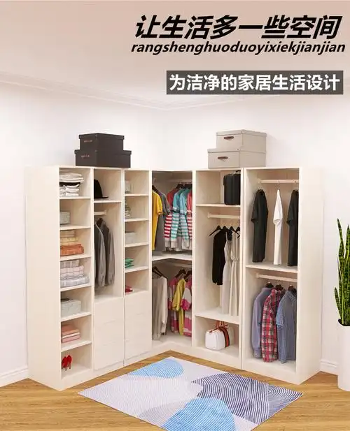 花思雨转角衣柜简约l型衣柜实木质小户型90度转角柜7字墙角柜开放式