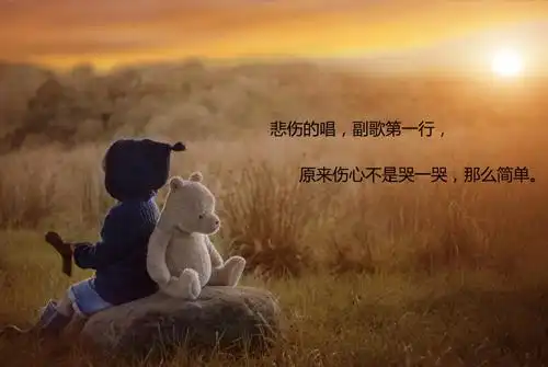 彻底死心寒心的说说-失望心凉的说说大全彻底死心放弃