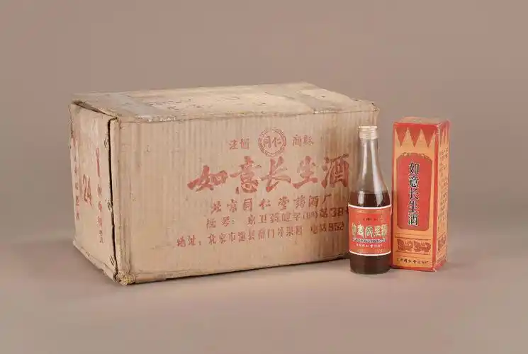 80年同仁堂如意长生酒(原箱)