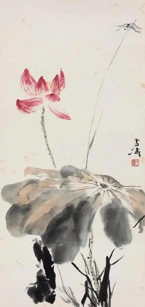 王雪涛1903-1982 荷花蜻蜓